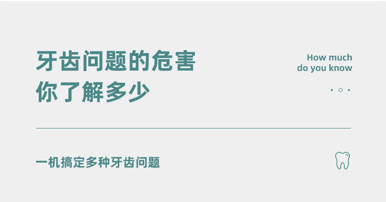 新款高清可视洁牙仪去牙垢牙结石牙齿美牙神器洗牙器智能美牙仪