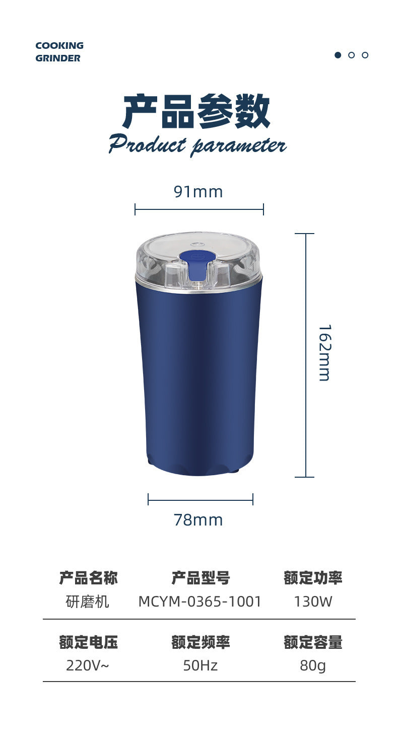 磨粉机,电动打粉八叶家用五谷杂粮小型辅食研磨杯,婴儿辅食研磨