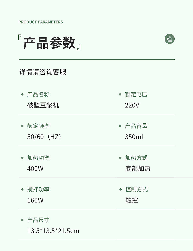 迷你便携多功能豆浆机,全自动小型料理破壁机,家用商用米糊机,搅拌机