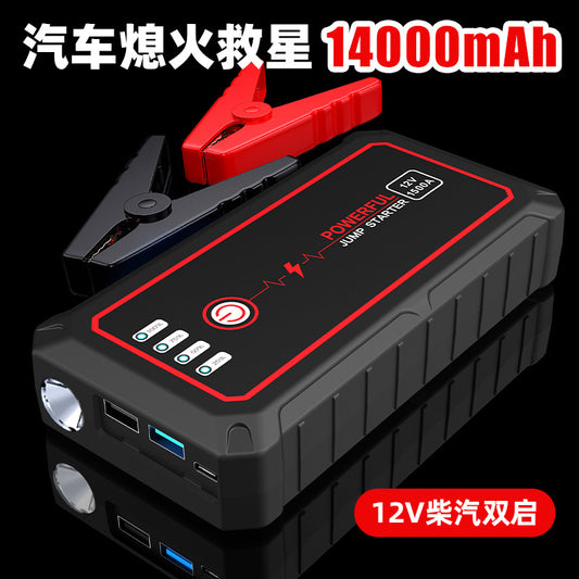 12V car emergency starting power supply, portable outdoor mobile power supply, rescue power supply and fire starter 