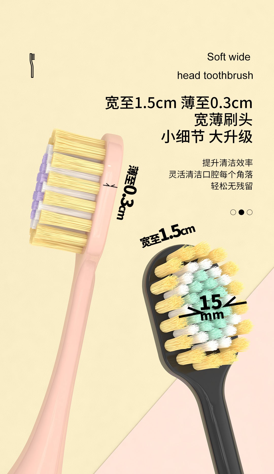 成人宽头牙刷软毛2支装 平替宽薄刷头家庭装大头情侣牙刷家用批发