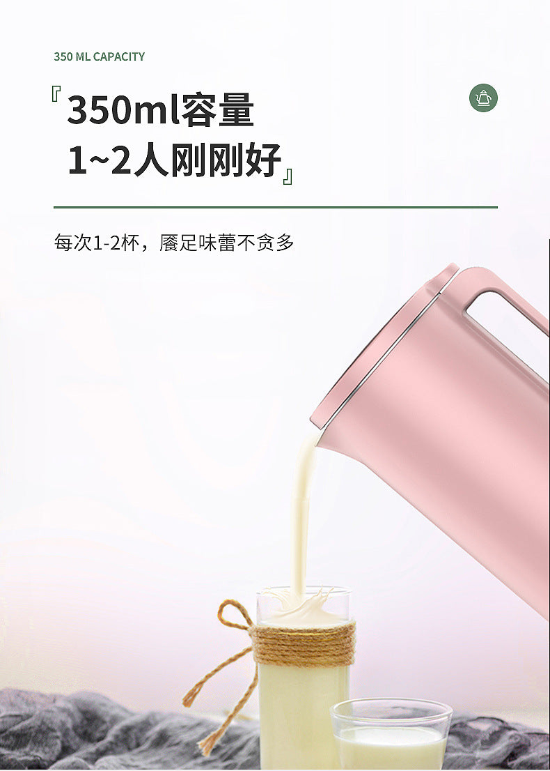 迷你便携多功能豆浆机,全自动小型料理破壁机,家用商用米糊机,搅拌机