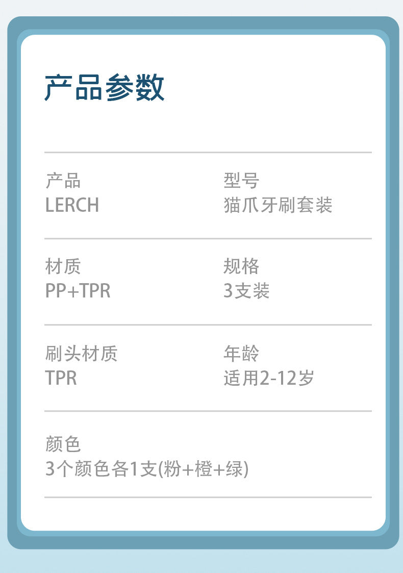 儿童软毛牙刷,3-6-12岁男女宝宝小头猫爪高颜值小孩子万毛牙刷