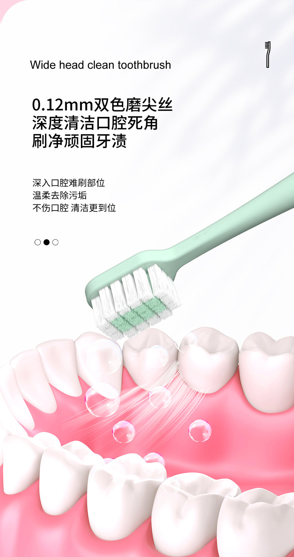 牙刷,方孔成人牙刷,家用宽头三支装大头绵密牙刷,软毛高级牙刷