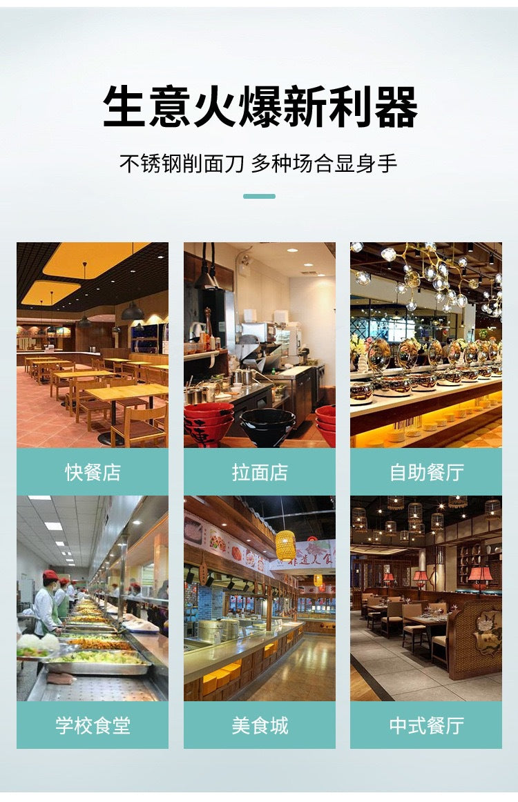 不锈钢削面刀, 家用削面刀,饭店削面刨, 厨房新款刀削面小工具