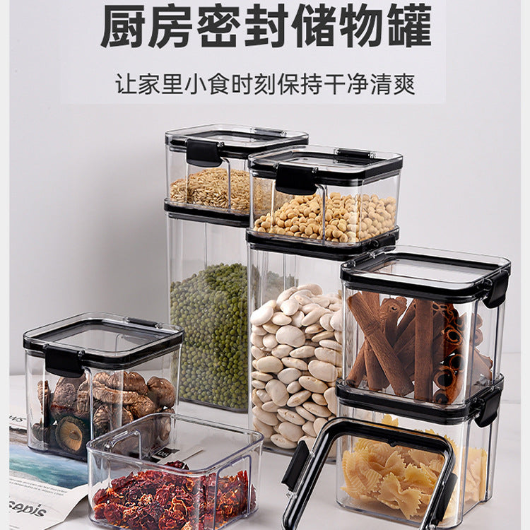 密封罐塑料食品罐储存储物罐收纳罐五谷杂粮厨房零食冰箱收纳盒