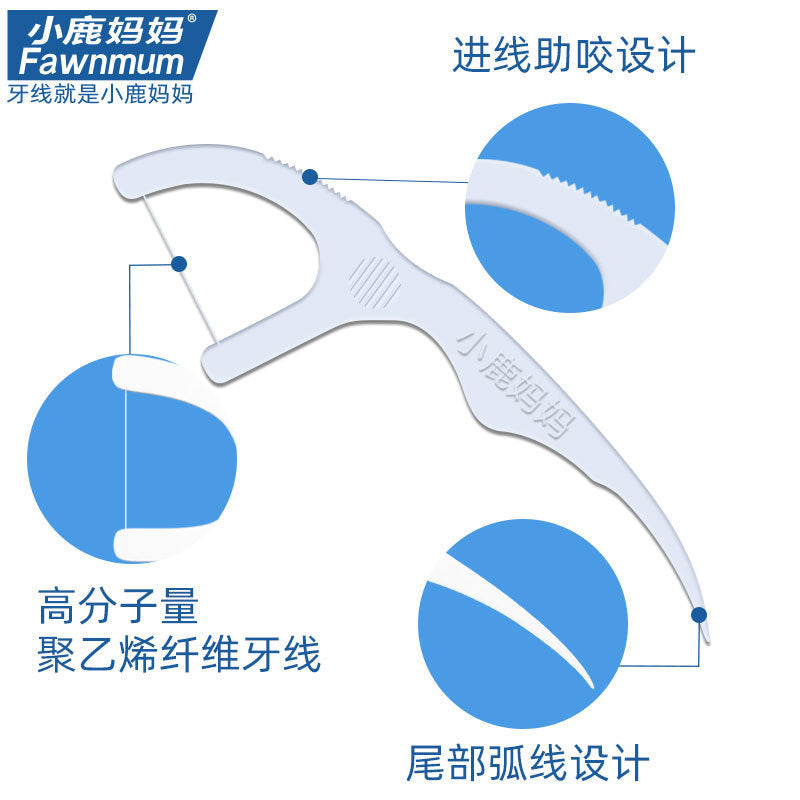 小鹿妈妈牙线, 一次性独立包装超细牙线棒,牙签,牙线盒,袋装牙线