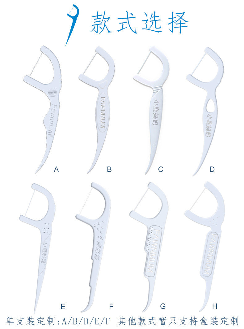 小鹿妈妈牙线, 一次性独立包装超细牙线棒,牙签,牙线盒,袋装牙线