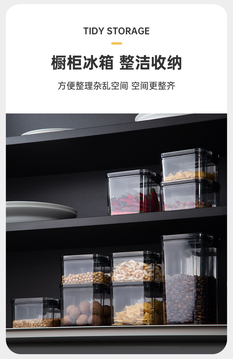 密封罐塑料食品罐储存储物罐收纳罐五谷杂粮厨房零食冰箱收纳盒